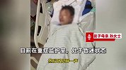 10岁男孩被跳楼者砸中致昏迷不醒，跳楼者身亡，对方家属不愿出面