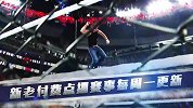 WWE-17年-天啦噜！詹姆斯·埃尔斯沃斯后台大变活狗-花絮
