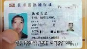 小伙“朱雀玄武敕令”欲改名被拒，再申请改48字新名字！