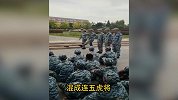 奇葩军训又有新素材了，一年更比一年逗比！