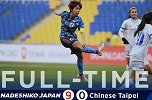 2019东亚杯-日本女足VS中国台北女足