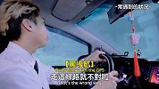 湾湾奇葩乘客日常大盘点，看完才发现我们简直弱爆啦！