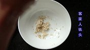 草菇加1个鸡蛋，教你一个新吃法，实在太好吃了，出锅一会就扫光
