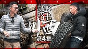 在格聂神山脚下 帮老乡拉出来11头牦牛【越野路书】川西04