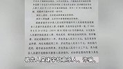 吴谢宇案二审恢复审理：5月19日开庭，此前一审判处死刑