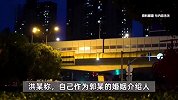 40岁男子花22万娶到越南新娘，婚后仅半个月就跑了，法院：中介赔22万！