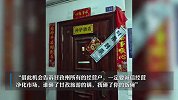 甘孜网红局长霸气喊话，退订酒店被辱骂博主已谅解：酒店已道歉