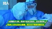 被天使吻过的宝宝！病毒感染产妇产下健康女婴，网友：愿一切安好