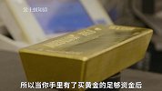 为何不可以印刷几百万亿美元，买下全球黄金？