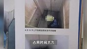 公司拍下员工蹲厕照片还贴墙上曝光，被质疑厕所内装摄像头，公司回应