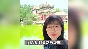41岁媒体人因流感去世：担任新周刊校对近16年，去年刚生二胎