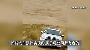 人均近5万？长城汽车董事长魏建军亲自公布40亿年终奖，网友慕了