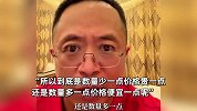 周鸿祎官宣送车！1天涨粉超百万：想送贵的车，仰望U8一辆一百多万
