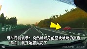 红色奥迪车高速自燃，地面擦出百米“火龙”，后车司机：一股热浪涌来，很烫！