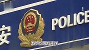 “他们强迫我喝‘快乐水’”！被解救回国女孩自述缅北遭遇：简直就是一个魔窟