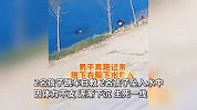 三轮失控4名儿童冲向河沟，俩娃水中挣扎求救，厂房老板狂奔连救俩娃：谁都有孩子