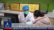 返回岗后觉得累？