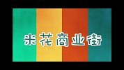 动漫迷一定要去的柯南小镇