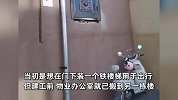 物业办公室的门悬在半空？被调侃“想进没那么容易”，物业：曾有买家要求建的