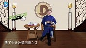 万科麻烦了？