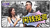 如果你手上有一笔闲钱投资，黄金和货币基金你更看好哪个？