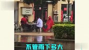 哪怕地球爆炸，你们打牌的手都停不下，真的太拼了