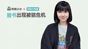 科技小电报：脸书恐陷入骇客危机
