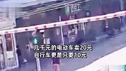 家境优渥大妈40度高温下偷车，一辆只卖20元：不为赚多少钱