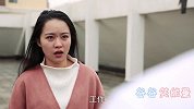 女人要分手男人要挽留，一番话下来倒出来人生苦楚