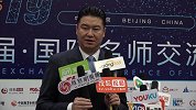 致敬伟大时代 李强365第四届名师大会发出最“强”音