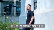 29岁博士成武汉大学最年轻正教授：给我足够的安全感，60万年薪200万安家费