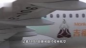 桂林航空11月2日后航班停售，或将面临停航