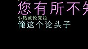 班主任给男同学的七夕礼物选购指南，小心被女朋友打死