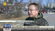 说天下2017-20171116-抽检120批次糕点 辽宁多家食品企业被点名