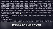 52岁知名网红“面筋哥”去世，曾因自创歌曲《烤面筋》爆火