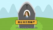 历史上最早的牛市，疯长的密西西比股票，了解一下？