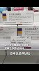 20片退烧药仅售2元，药企开足马力生产