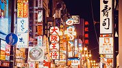 国内做租客，国外做房东？CHUAN HOUSE带你做日本房东
