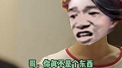 瑶妹晋级赛求猴哥带