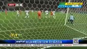 世界杯-14年-淘汰赛-1/4决赛-纳瓦斯神勇克鲁尔封神 荷兰挺进四强-向你问