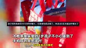 女子手机免密支付误点120杯柠檬水，当事人：商家估计怕退单，也没核实