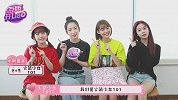 火箭少女在线推销新专辑，你不知道的小巧思都在这！