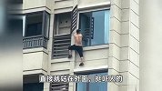 男子不系安全绳赤身爬高楼外装空调，拍摄者：至少10楼以上，很吓人