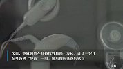 24岁男主播长期熬夜直播持续耳鸣，致左耳突发性耳聋