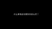 王自如的第一次，现已开始拍卖！