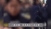 贵州一商户称在店内贴清店转让广告，被城管责令取掉，当地回应