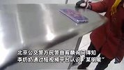 七旬大妈刷视频认识“明星”，孤身寻人被拦后辩称：他不能害我啊