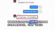网传一女幼师给幼儿喂避孕药，小红书：已封号，线索上报警方