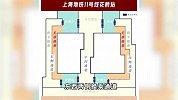 苏州和上海地铁连起来了！苏州轨道交通11号线明天上午开通运营