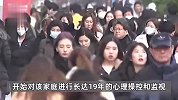 装13部监控诈骗2.5亿，韩国夫妇操控一家庭长达19年，检方要求重判30年